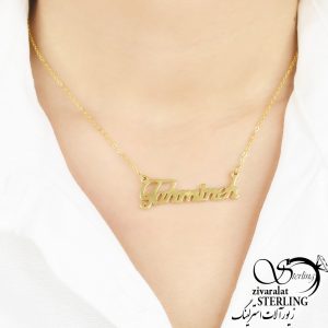 پلاک اسم تهمینه