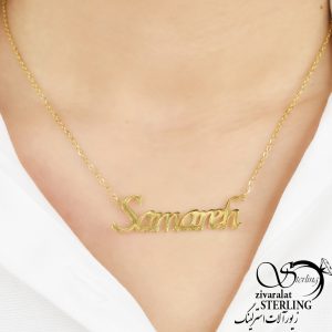 پلاک اسم سمانه