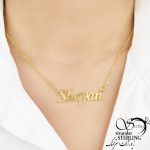 پلاک اسم استیل شایان