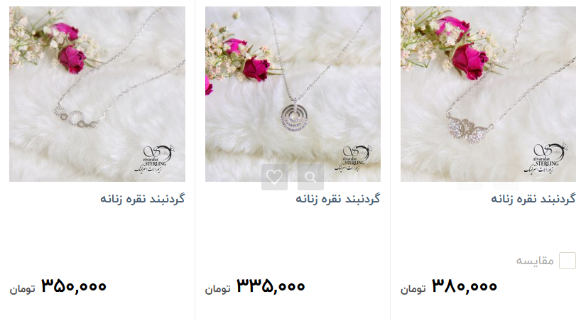 انواع گردنبند زنانه و موارد استفاده از آنها 3 انواع گردنبند زنانه و موارد استفاده از آنها