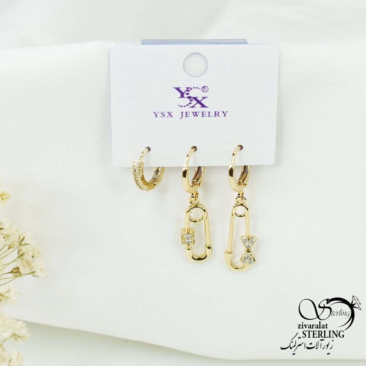 پک گوشواره سه تایی برند ysx زنانه کد 6109