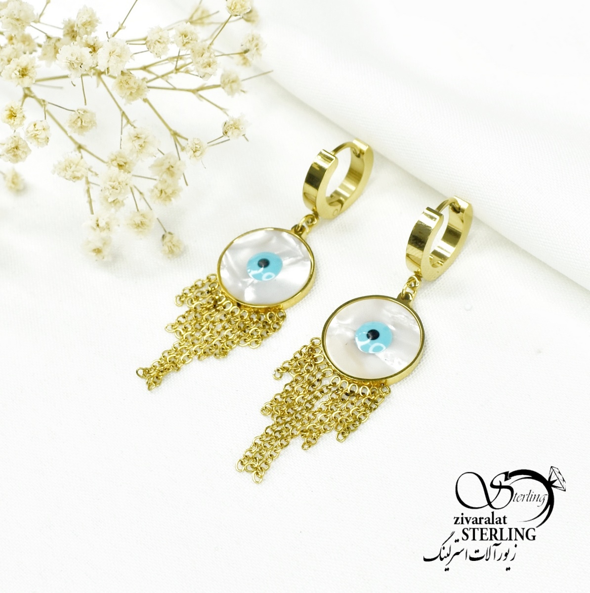 6153 160 گوشواره زنانه چشم نظر آویز زنجیری کد 6153 - Image 1