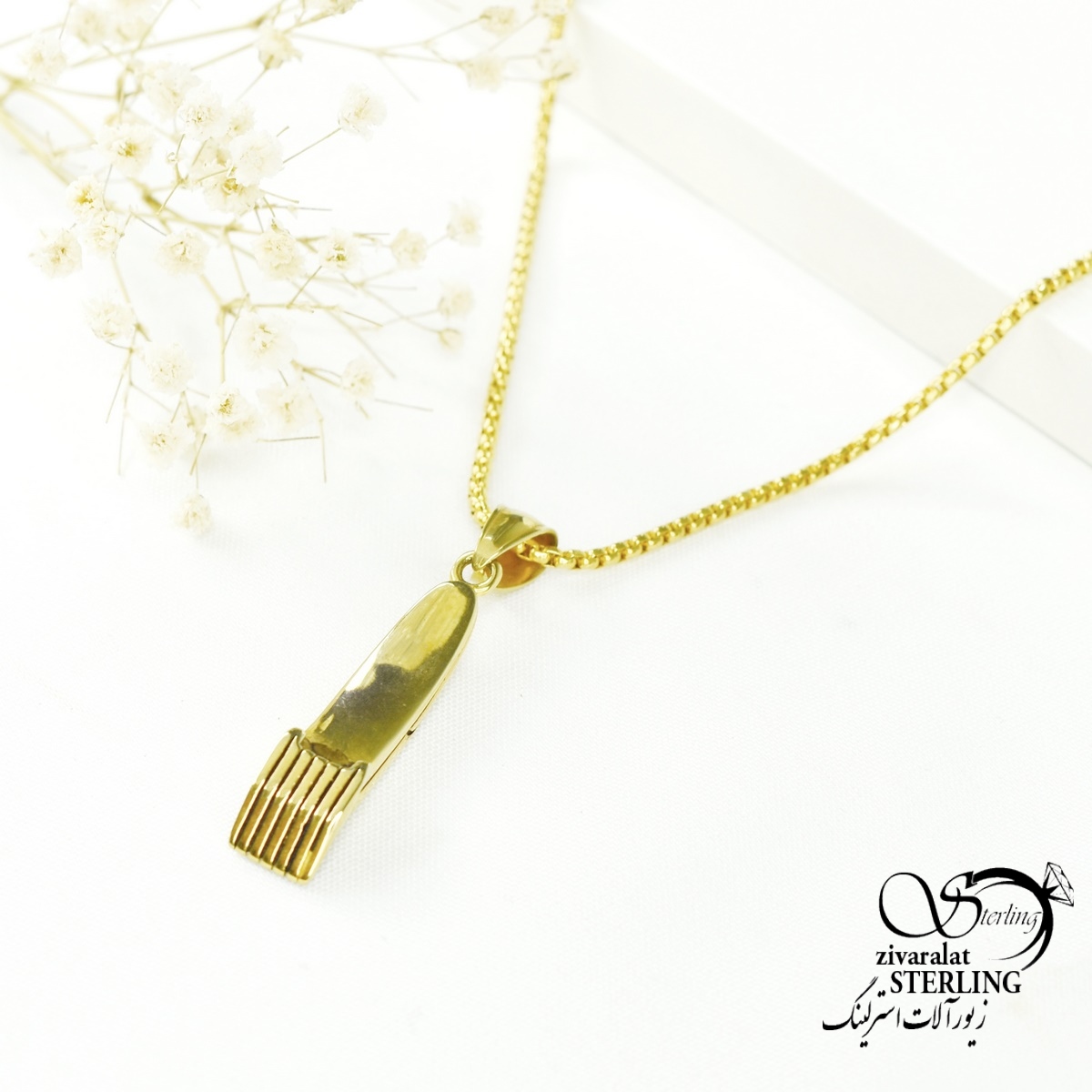 6588_215 گردنبند استیل مردانه طرح ریش تراش کد 6588 - Image 1