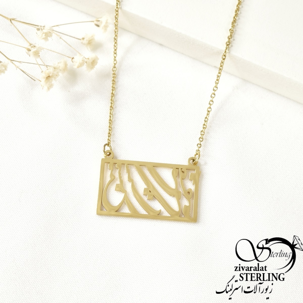 3244 گردنبند زنانه طرح طلا کد: 3244