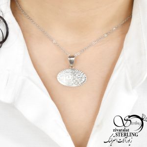 گردنبند الله نقره