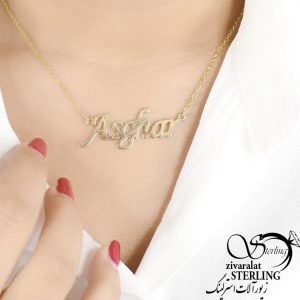 اصغرasghar