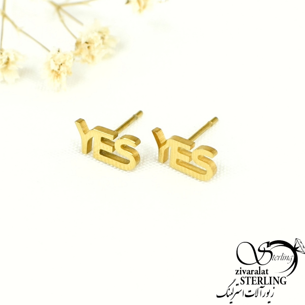 گوشواره استیل طرح yes گوشواره استیل طرح yes