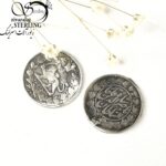 سکه نقره عیار925 طرح قاجاری