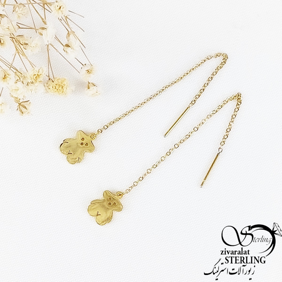 گوشواره بخیه خرسی برند استیل کد 10851 گوشواره بخیه خرسی برند استیل کد 10851