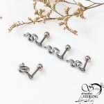 پیرسینگ ماری استیل گوش کد 11592
