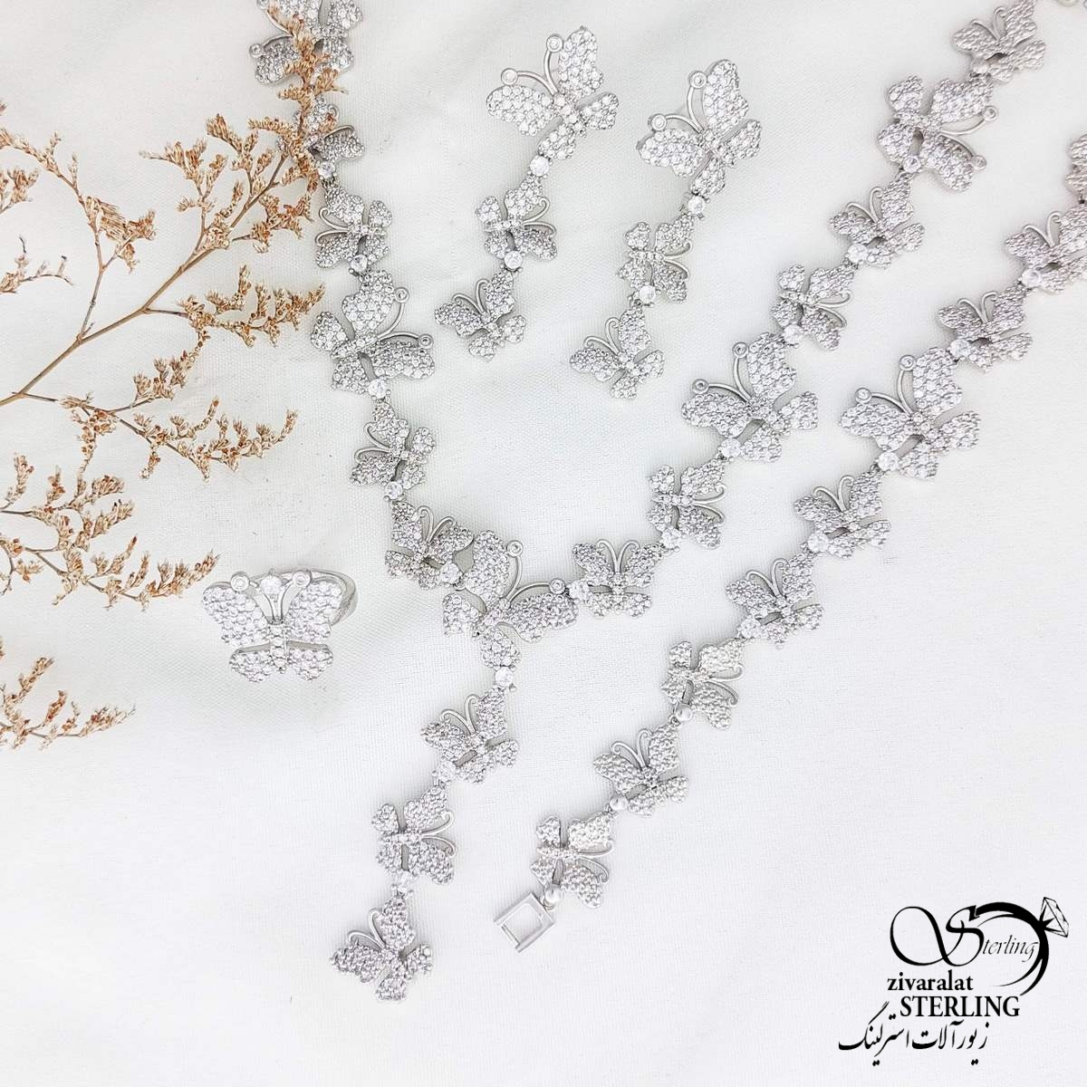 سرویس پروانه ای طرح جواهر با کد 12473 سرویس پروانه ای طرح جواهر با کد 12473