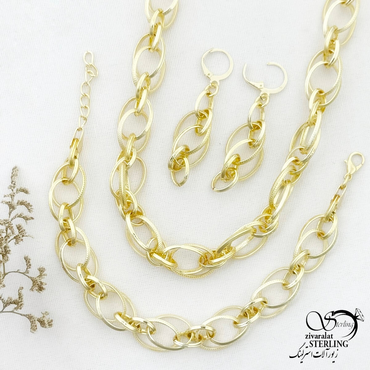 سرویس طرح طلا حلقه تو حلقه با کد 13381 سرویس طرح طلا حلقه تو حلقه با کد 13381