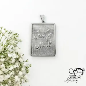 پلاک کوروش سفید برند استیل کد 19033