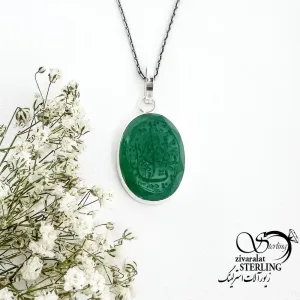 پلاک عقیق بدون زنجیر و حرز دار با نقره 925 عیار کد 19123