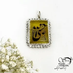 پلاک نقره925عیار عقیق زرد با ذکر حسبی الله کد 20026