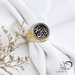 انگشتر طلاروس با ذکر یا اباعبدالله الحسین کد 14372
