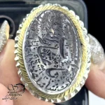 انگشتر نقره درنجف با ذکر یا غفار الذنوب کد 20563