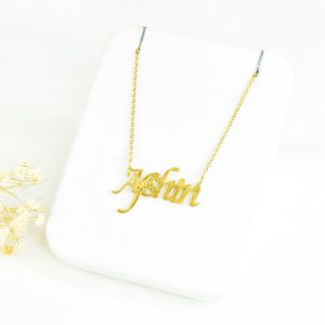 پلاک اسم : افشین