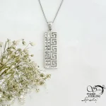 گردنبند ورساچه مستطیلی نگین دار نقره عیار 925 کد 21498
