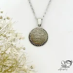 گردنبند آیت الکرسی نقره 925 عیار ایتالیا کد 21571