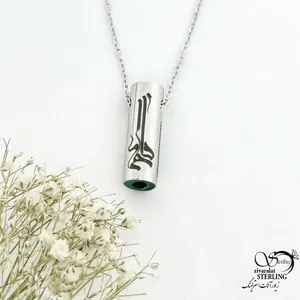 گردنبند استیل حرز دار کد 21830