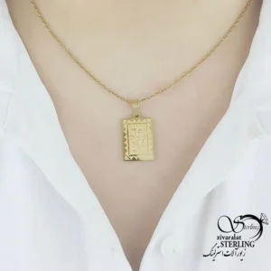 گردنبند مستطیلی وان یکاد طرح طلا کد 18984