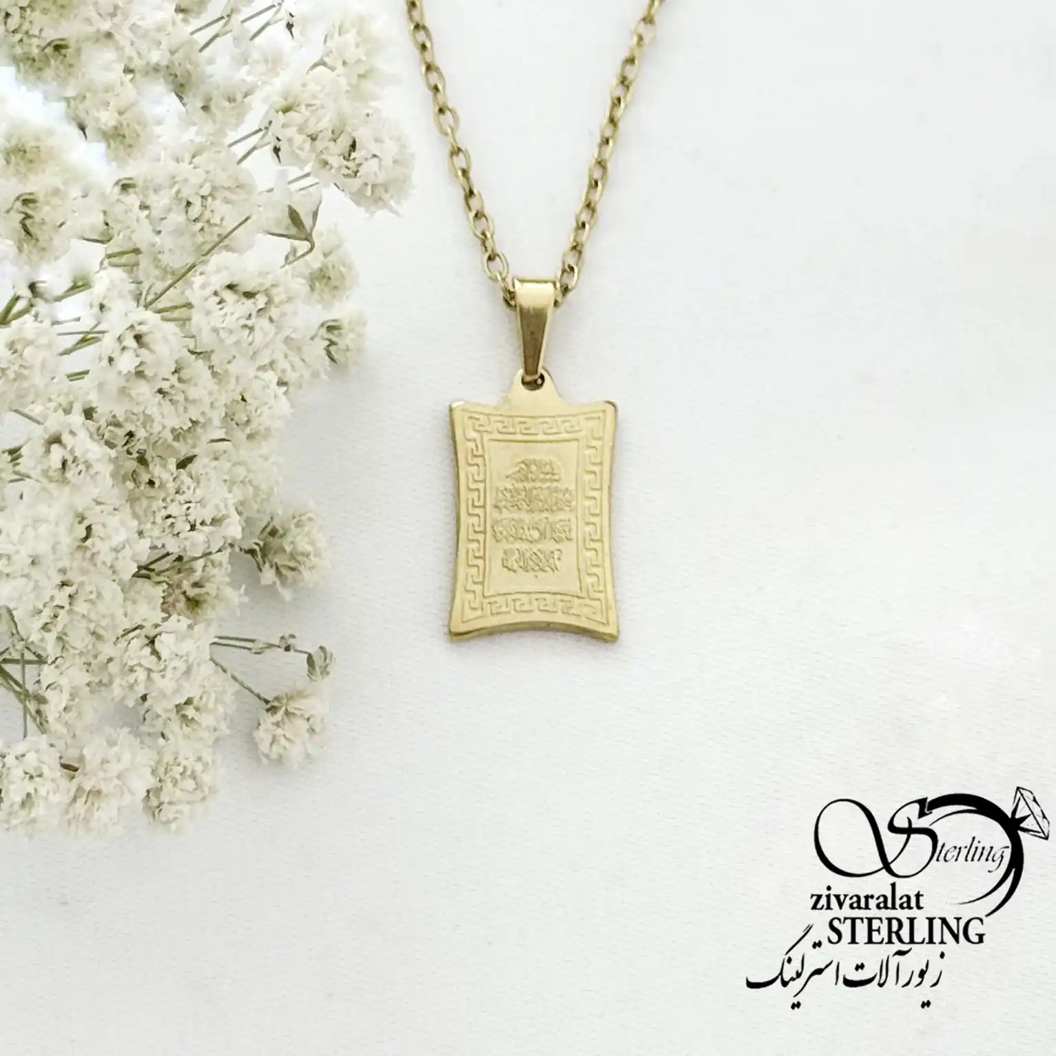 گردنبند استیل وان یکاد طرح طلا کد 22259