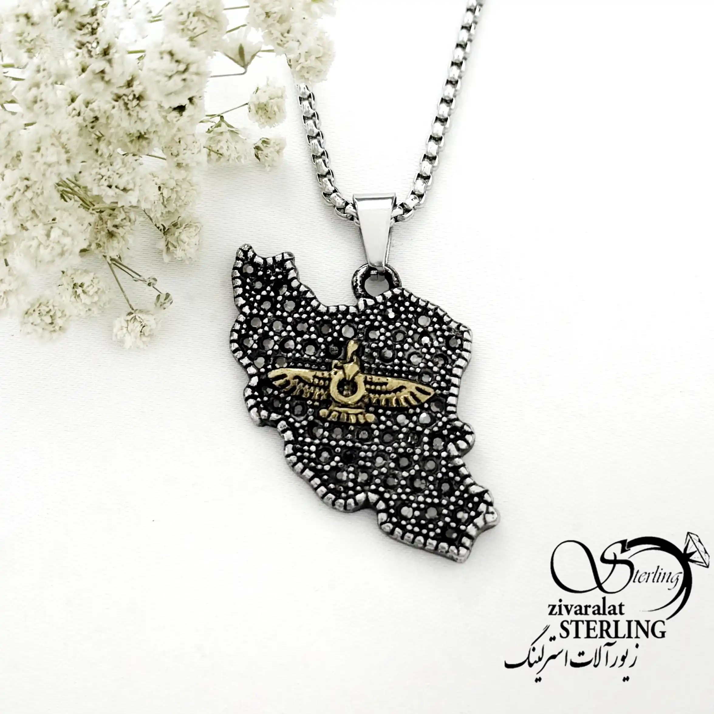 گردنبند نقشه ایران فول نگین برند استیل (فروهر) کد 22263