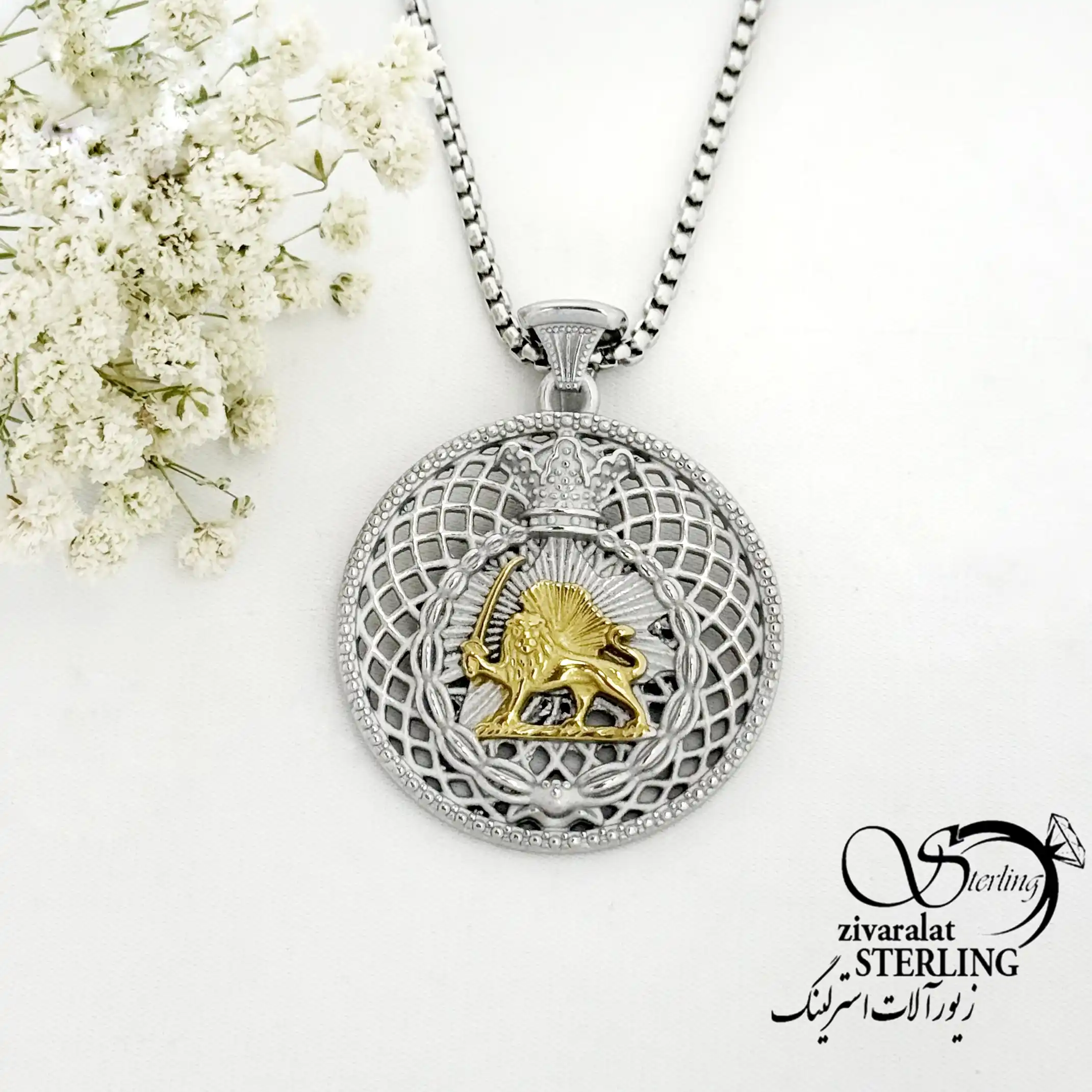 گردنبند استیل حصیری طرح خورشید کد 22265